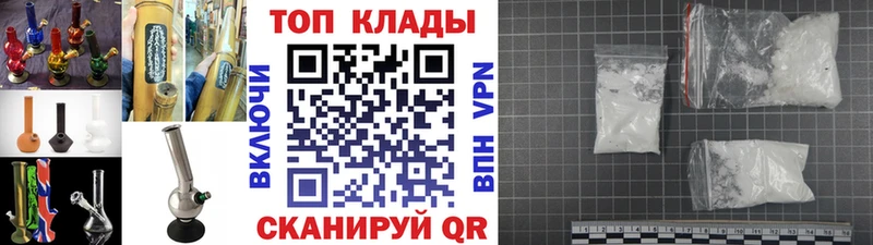 Наркота Майкоп ГАШ  Псилоцибиновые грибы  Alpha-PVP  Меф  Cocaine 