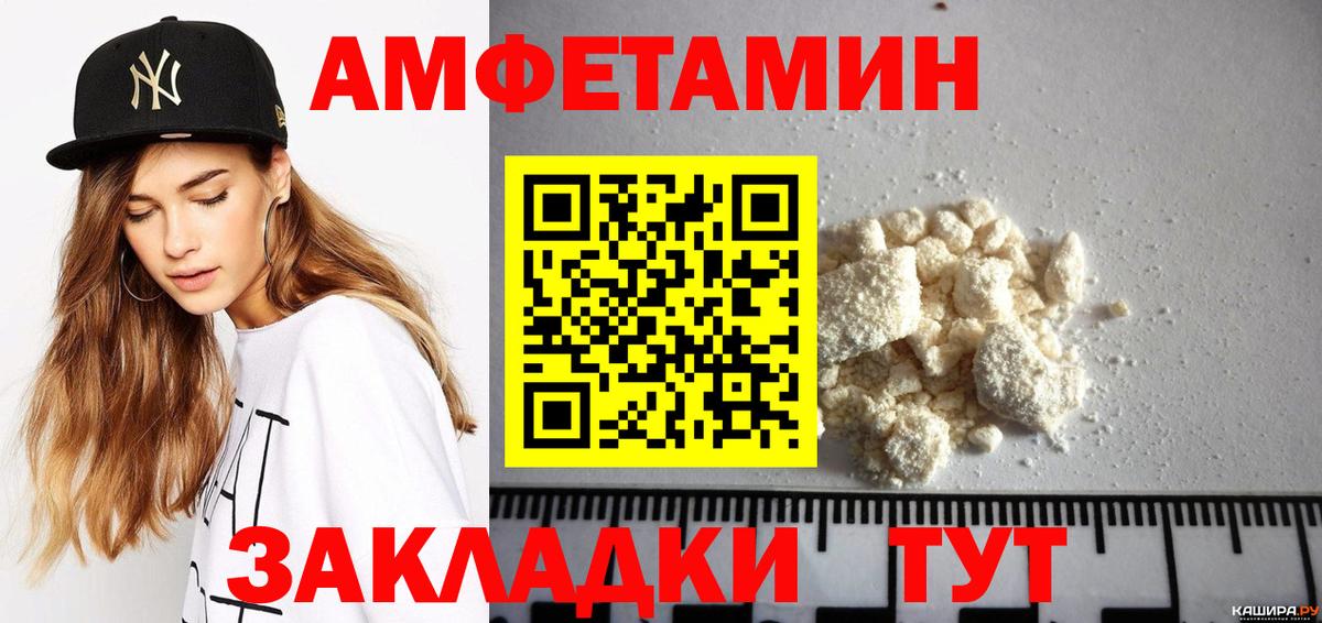 Майкоп  Амфетамин  АМФЕТАМИН  Amphetamine 98%  Вход с VPN 
