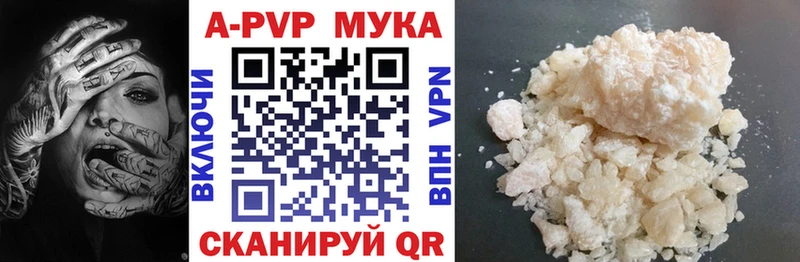 А ПВП Соль  Майкоп 