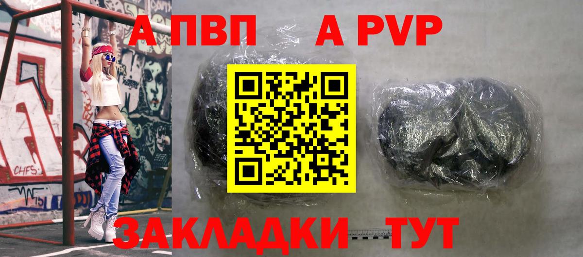 APVP VHQ  Альфа ПВП  Майкоп  Вход с VPN  APVP СК 