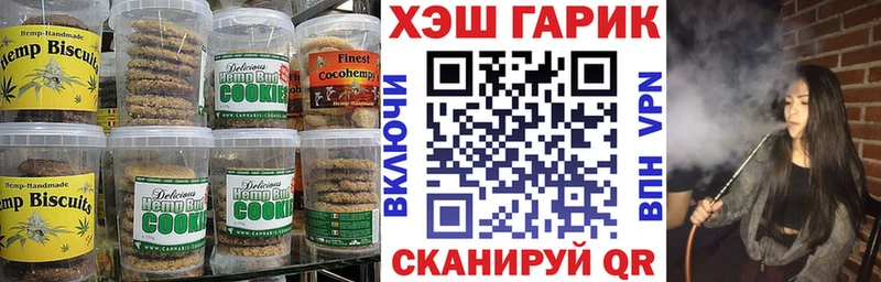 кракен зеркало  Майкоп  Еда ТГК марихуана 