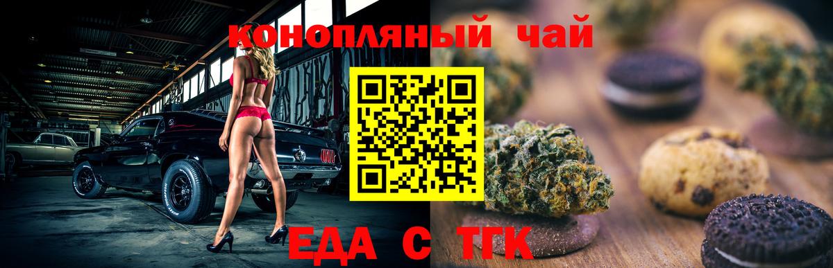 Майкоп  Canna-Cookies марихуана  Вход с VPN 