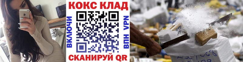 КОКАИН FishScale Майкоп