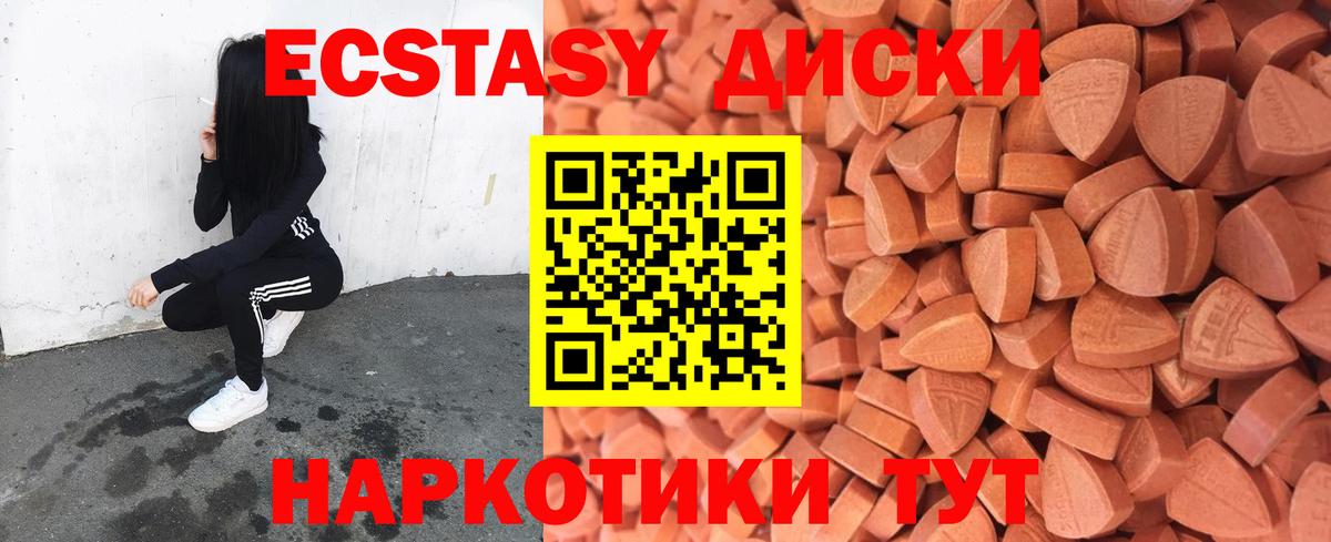 ГАШИШ  Cocaine  MDMA  Майкоп  МЕФ кристаллы  Вход с VPN 