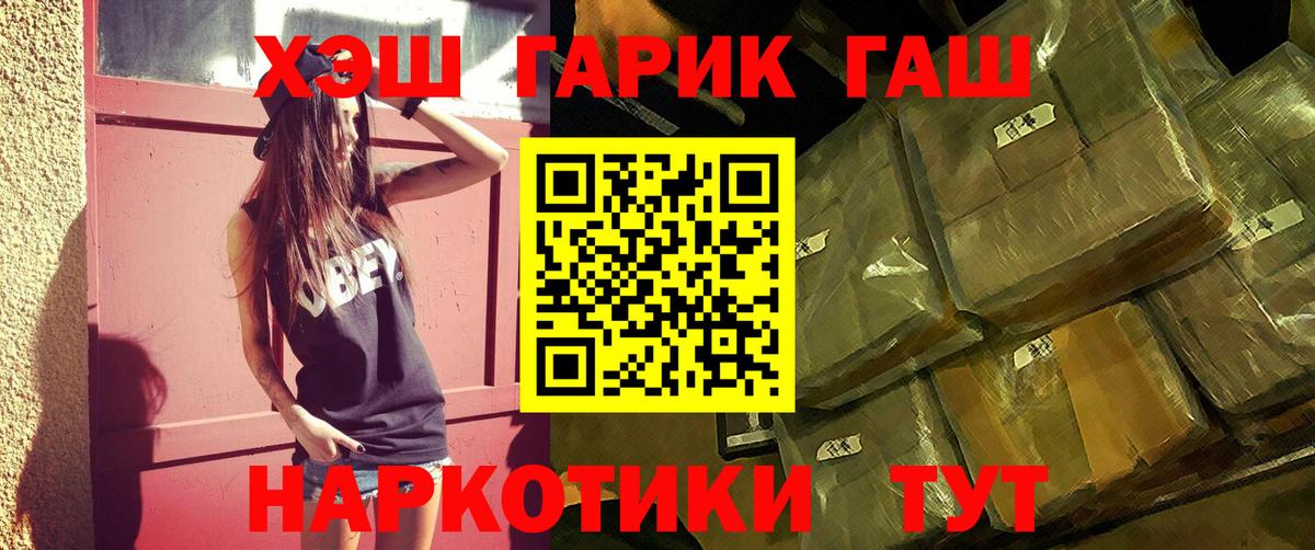 Гашиш Cannabis Майкоп