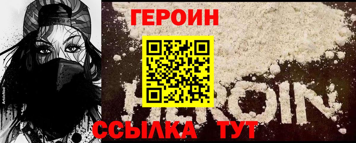 Молли  Меф  MDMA  Cocaine  НБОМе  Каннабис  Майкоп  Мед  Вход с VPN  Купить наркоту 