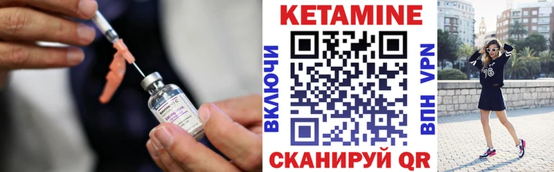 цены Майкоп ОМГ ОМГ сайт Кетамин ketamine
