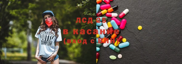 мефедрон Магас
