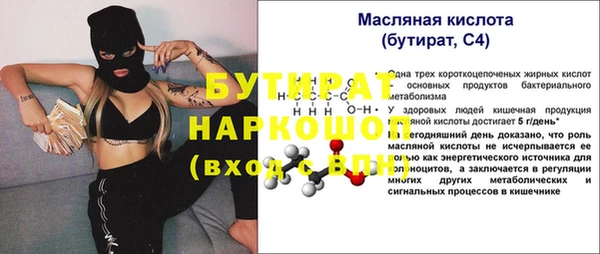 мефедрон Магас