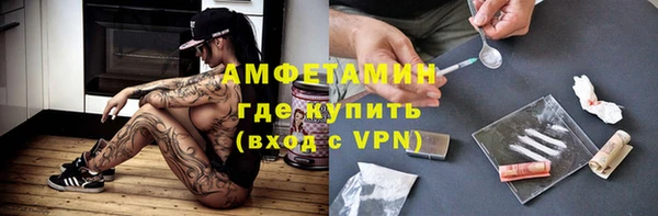 метамфетамин Богородицк