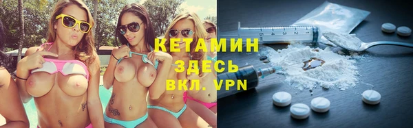 мефедрон Магас