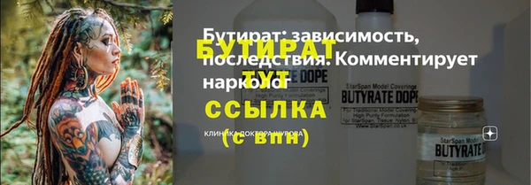 кокаин VHQ Майский