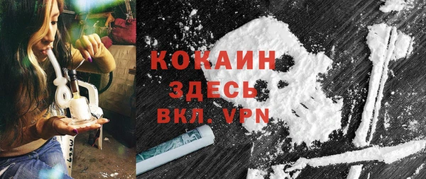 кокаин VHQ Майский