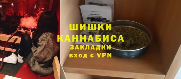 МДМА Магадан