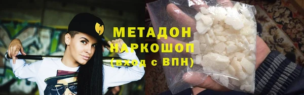 кокаин VHQ Майский