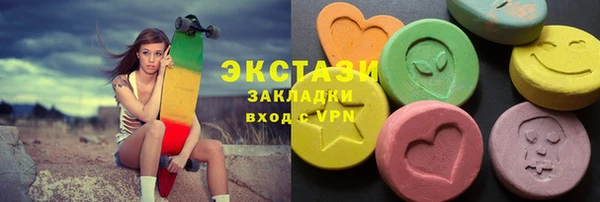 МДМА Магадан