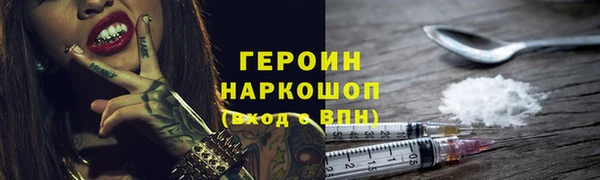 МДМА Магадан