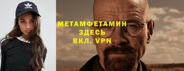 кокаин VHQ Майский