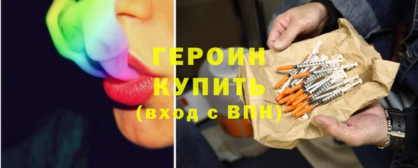 МДМА Магадан
