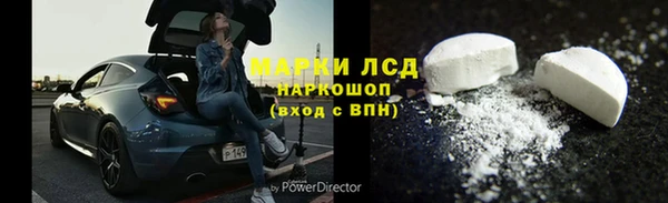 мефедрон Магас