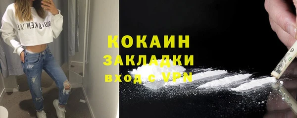 мефедрон Магас