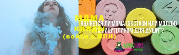 кокаин VHQ Майский
