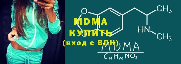 мефедрон Магас