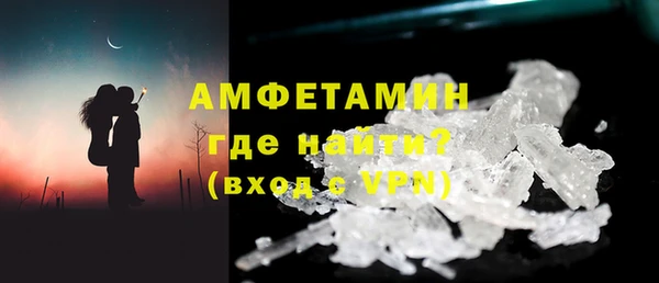 кокаин VHQ Майский