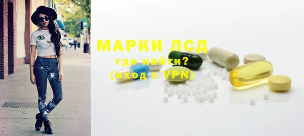 МДМА Магадан