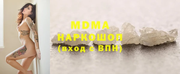амф Медногорск