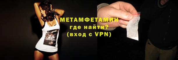 МДМА Магадан