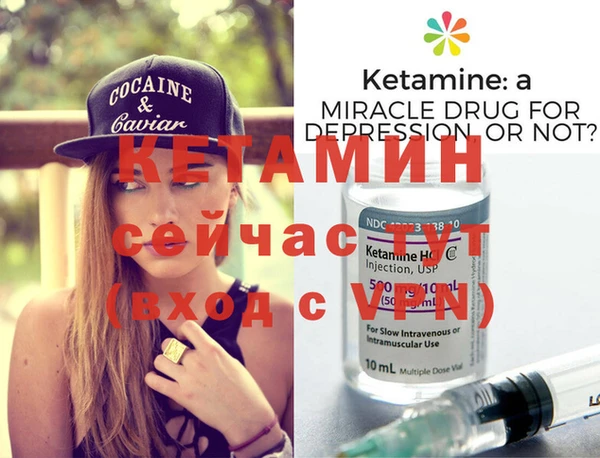 МДМА Магадан