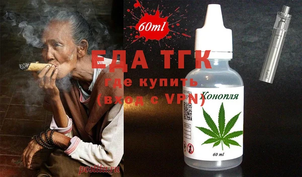 мефедрон Магас