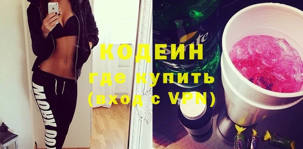 альфа пвп Мегион