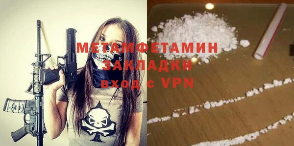 мефедрон Магас