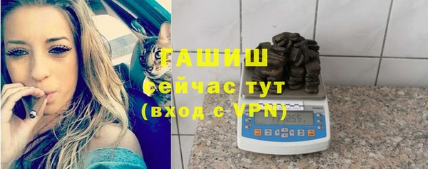 мефедрон Магас