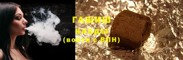 мефедрон Магас