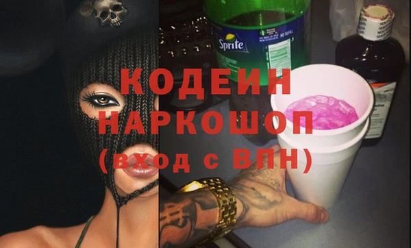 мефедрон Магас