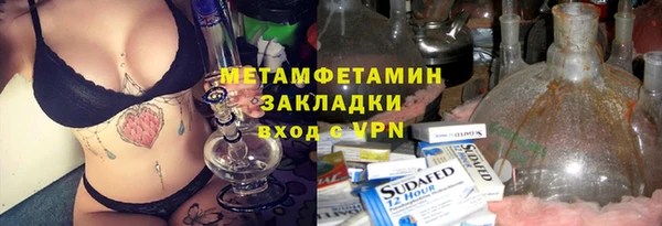 мефедрон Магас