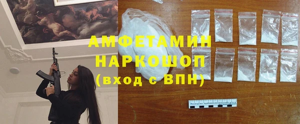 амфетамин Абаза