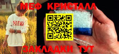 шишки Гагарин