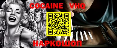 стафф Абакан