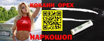 марки nbome Гатчина
