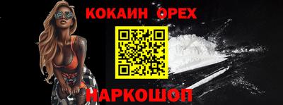 шишки Гагарин