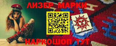 марки nbome Гатчина