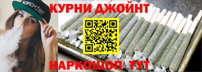 шишки Гагарин