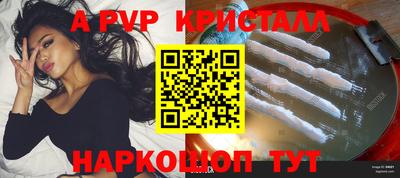 шишки Гагарин