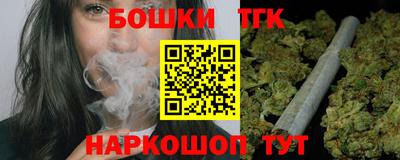 шишки Гагарин