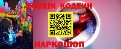 амфетамин Абинск