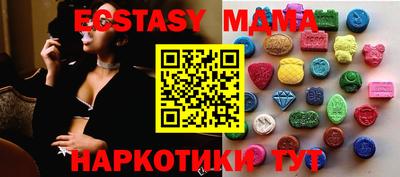 марки nbome Гатчина